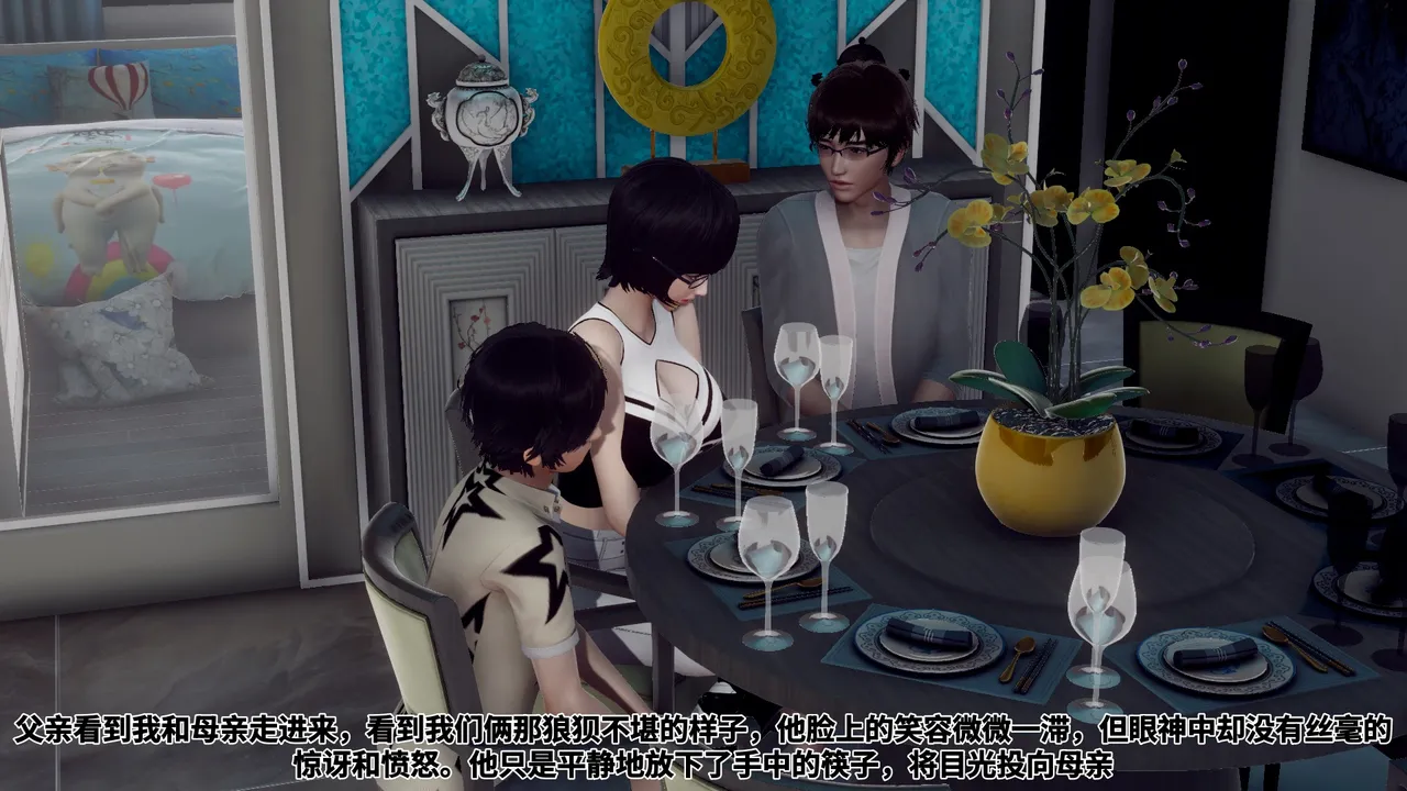 妈妈成了表弟的奴隶 3-4 page 5 full