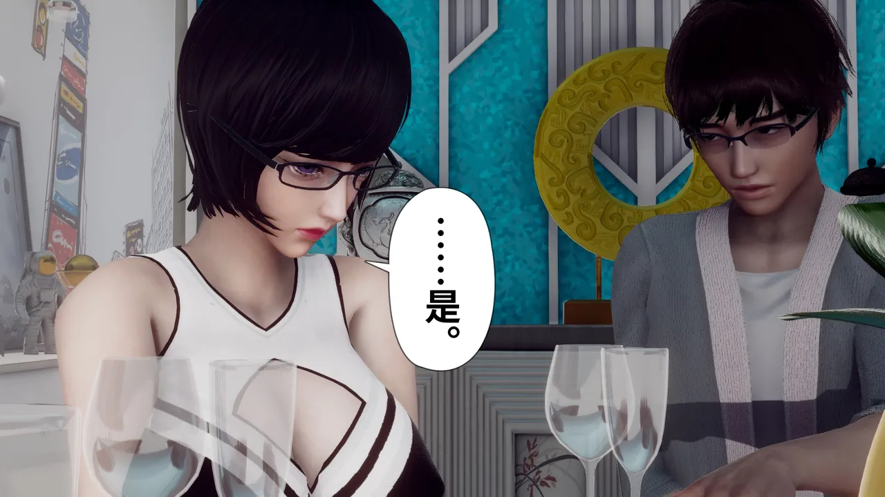 妈妈成了表弟的奴隶 3-4 page 6 full