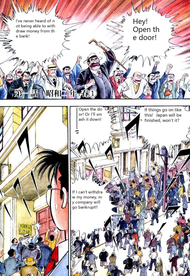 The Country Is Burning All Volumes 9 page 3 full