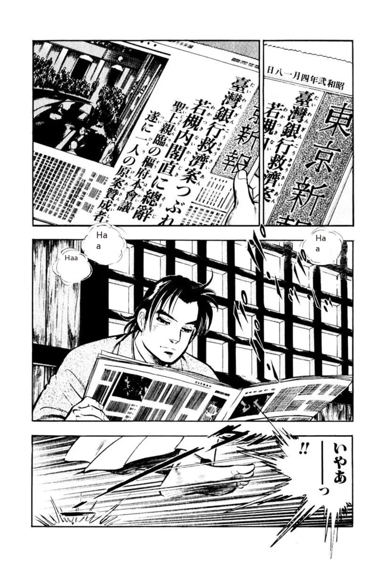 The Country Is Burning All Volumes 9 page 8 full