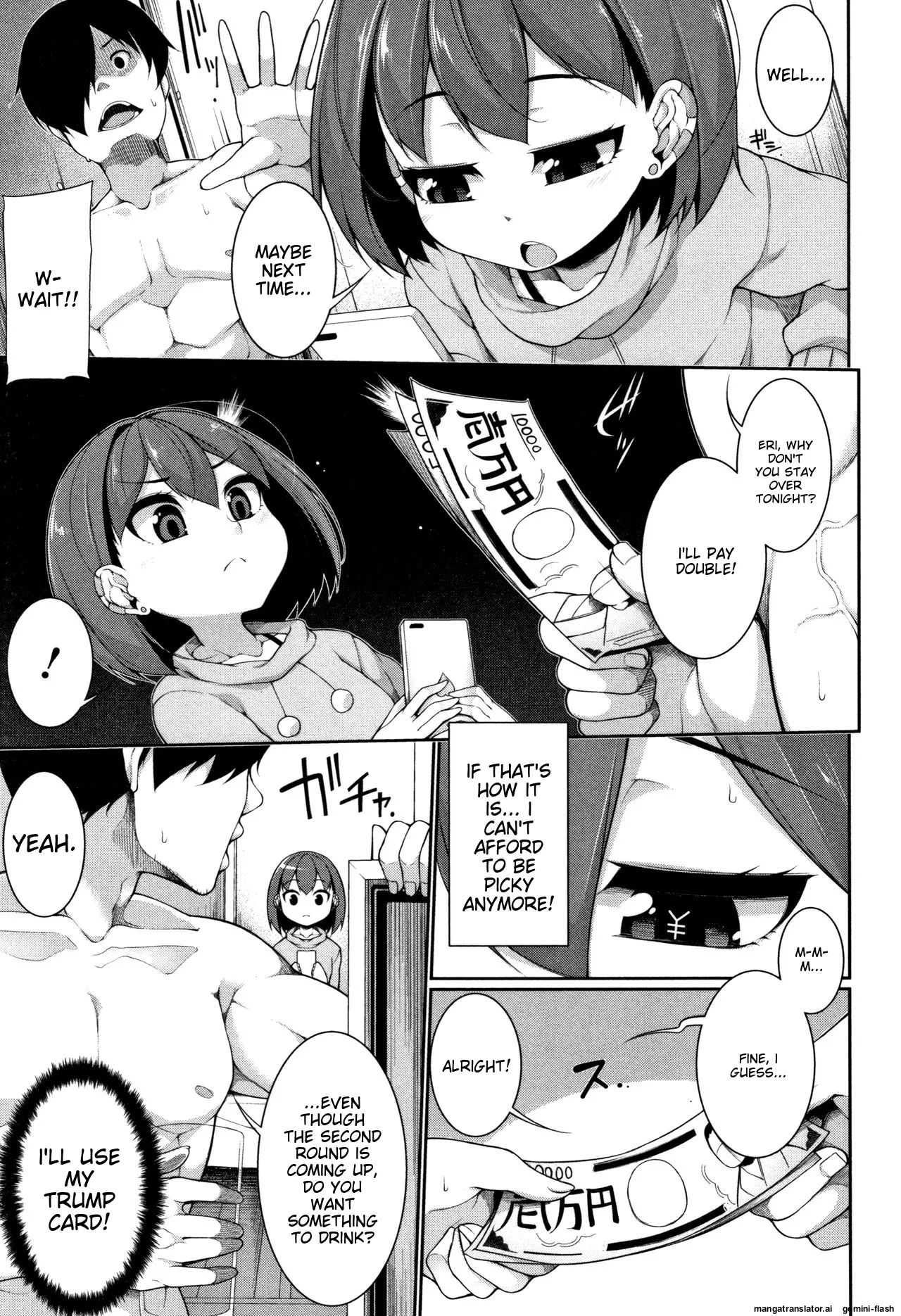 Koakuma a la mode page 10 full