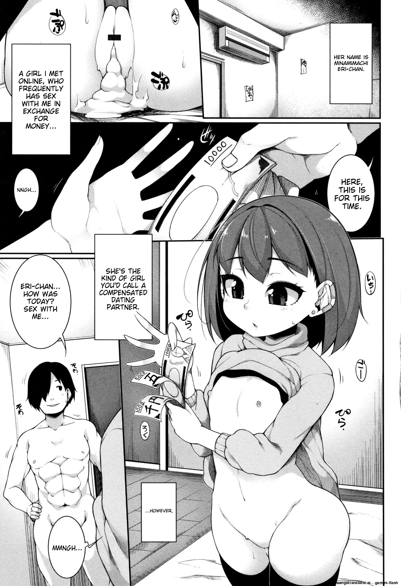 Koakuma a la mode page 8 full