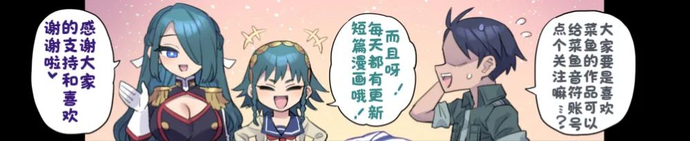 一族三代種まき孕ませ晩餐会♥ ［酸菜魚ゅ°个人汉化］ page 8 full