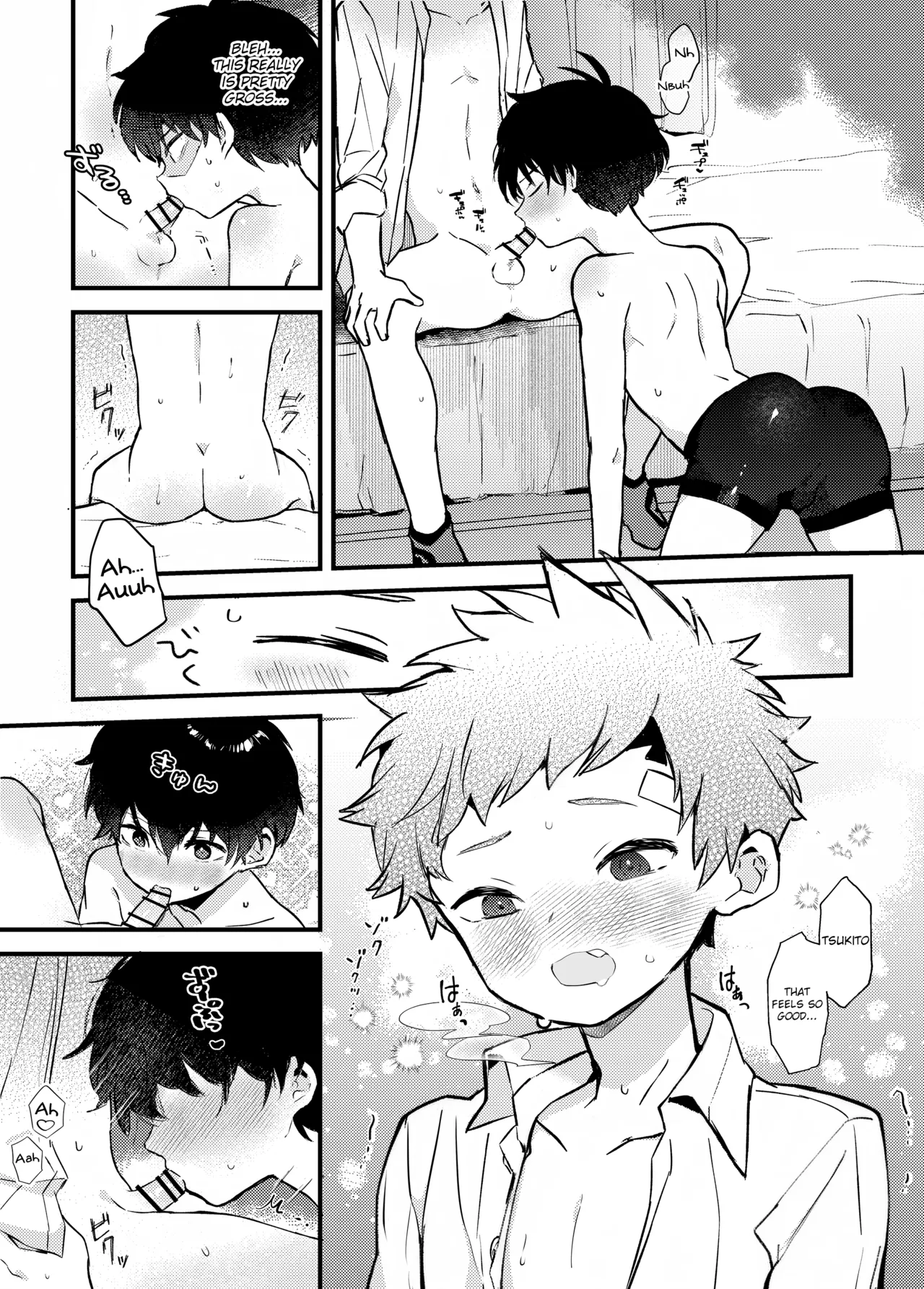 Tomodachi no Kuchi no Naka - The Other | Inside my friend's mouth - The Other page 6 full