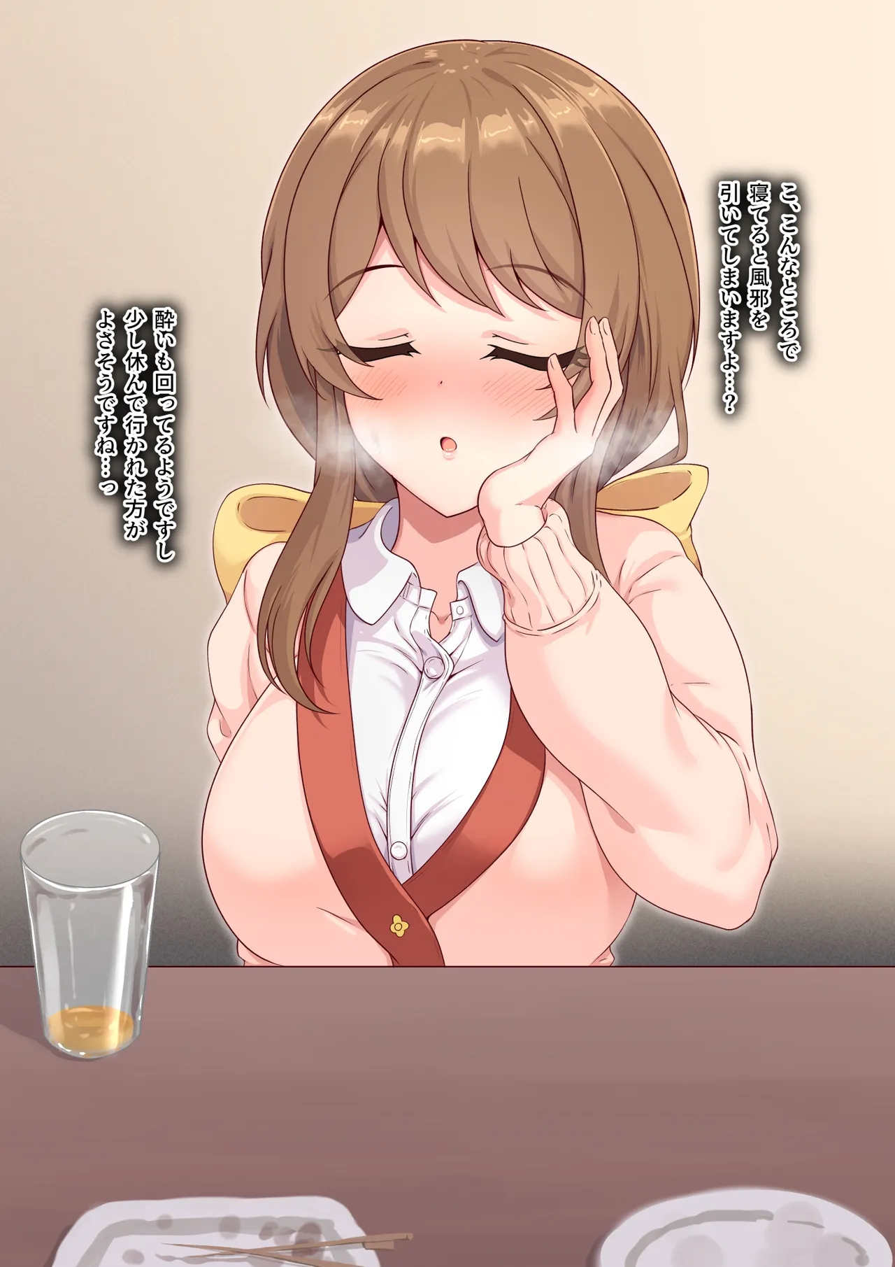 ほんわか巨乳のミサト先生が預かっている子の親と背徳浮気えっちしちゃうお話 page 4 full