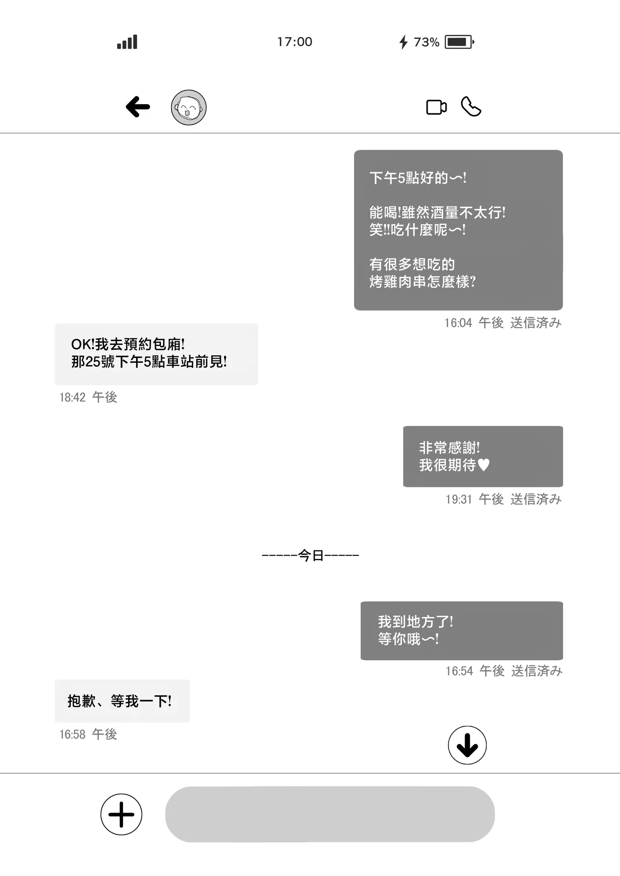 L-Cup Joshidaisei 20cm Chou Dekachin de AV Debut ~Paizuri Hole de Asobo Hen~ | L罩杯女大學生用超20cm大肉棒同人AV出道 page 5 full