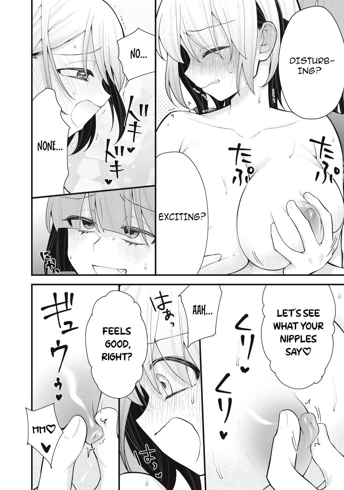 YOUR SISTER - CHAPTER 5 page 3 full