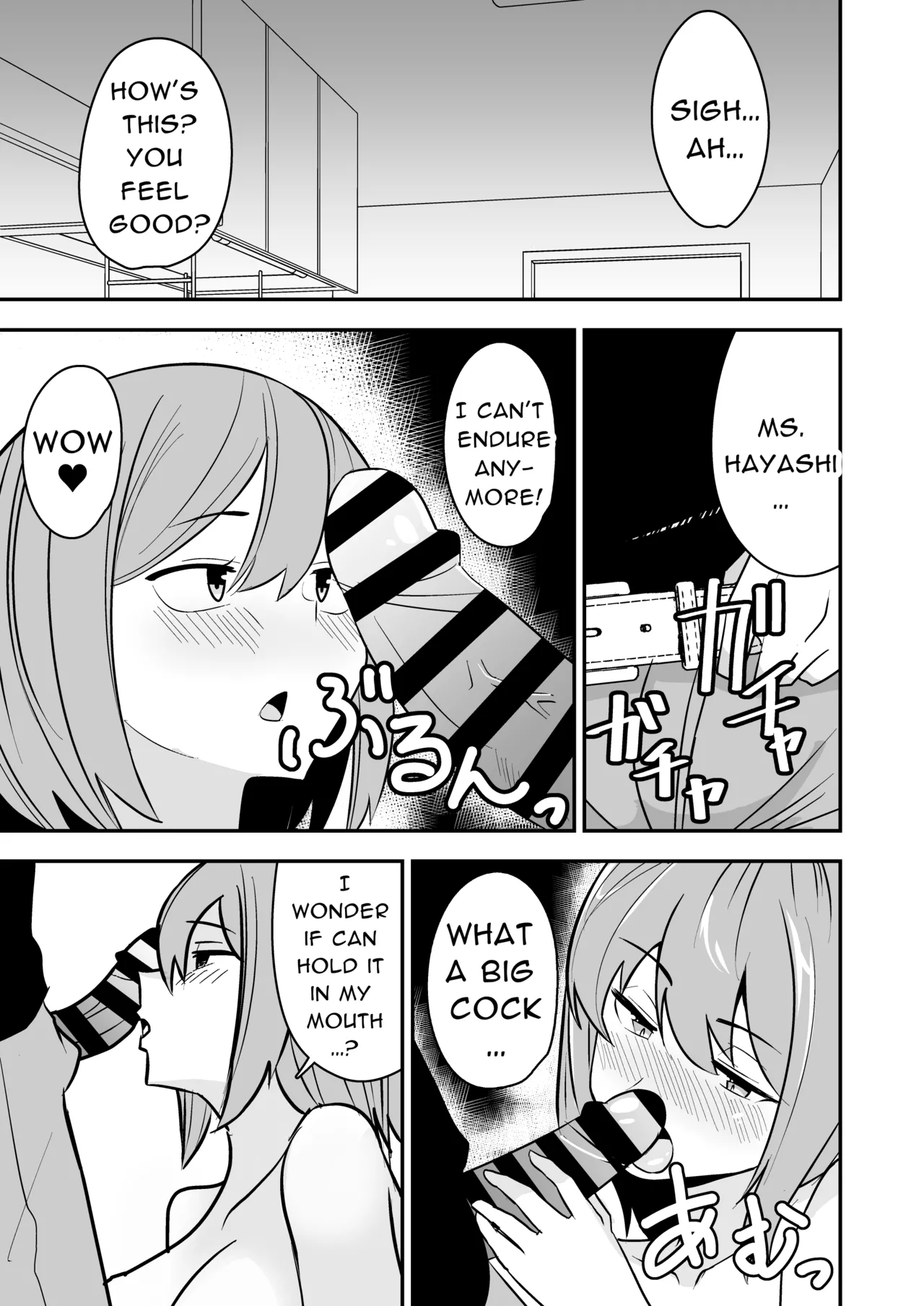 Dokushin Onee-san to Yari Houdai | All-you-can-SEX with a Single Older Woman page 10 full
