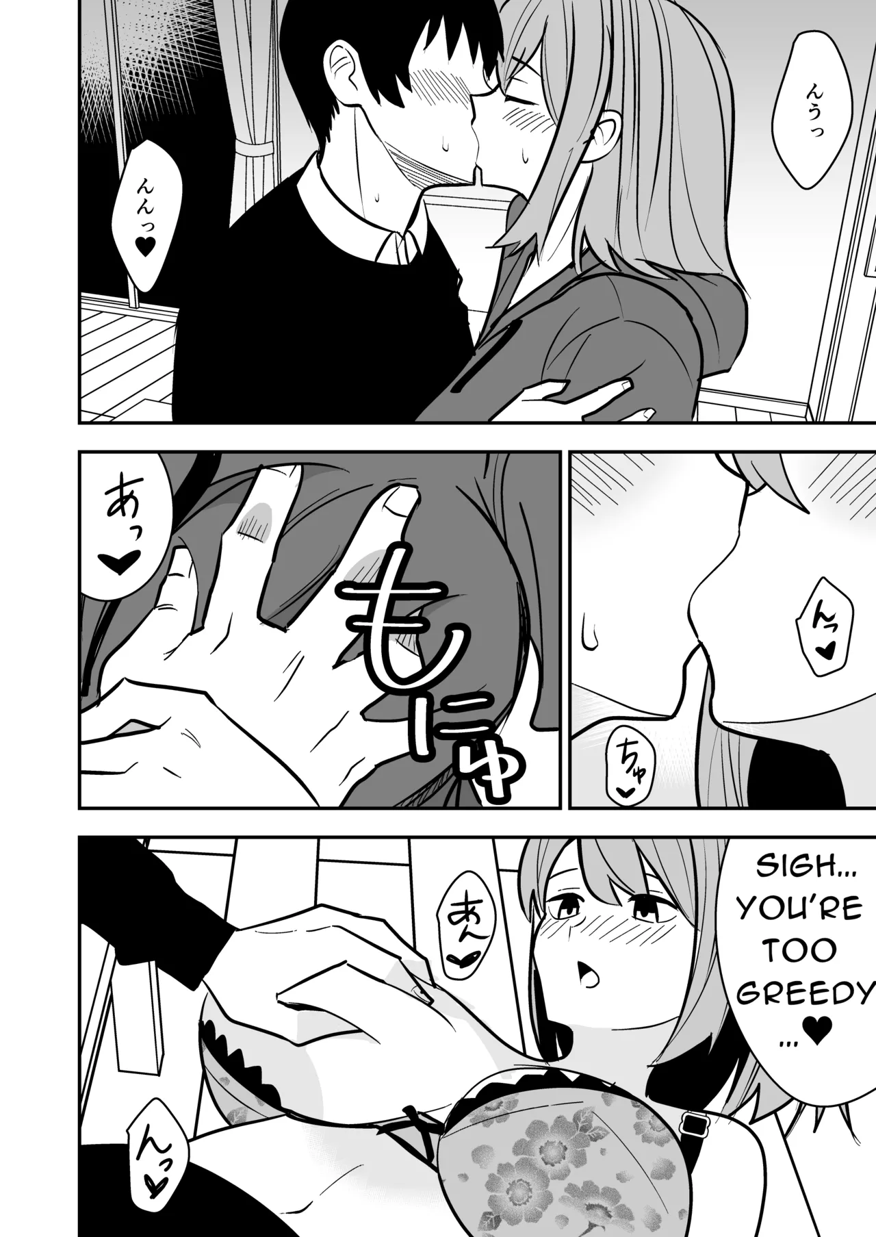 Dokushin Onee-san to Yari Houdai | All-you-can-SEX with a Single Older Woman page 9 full