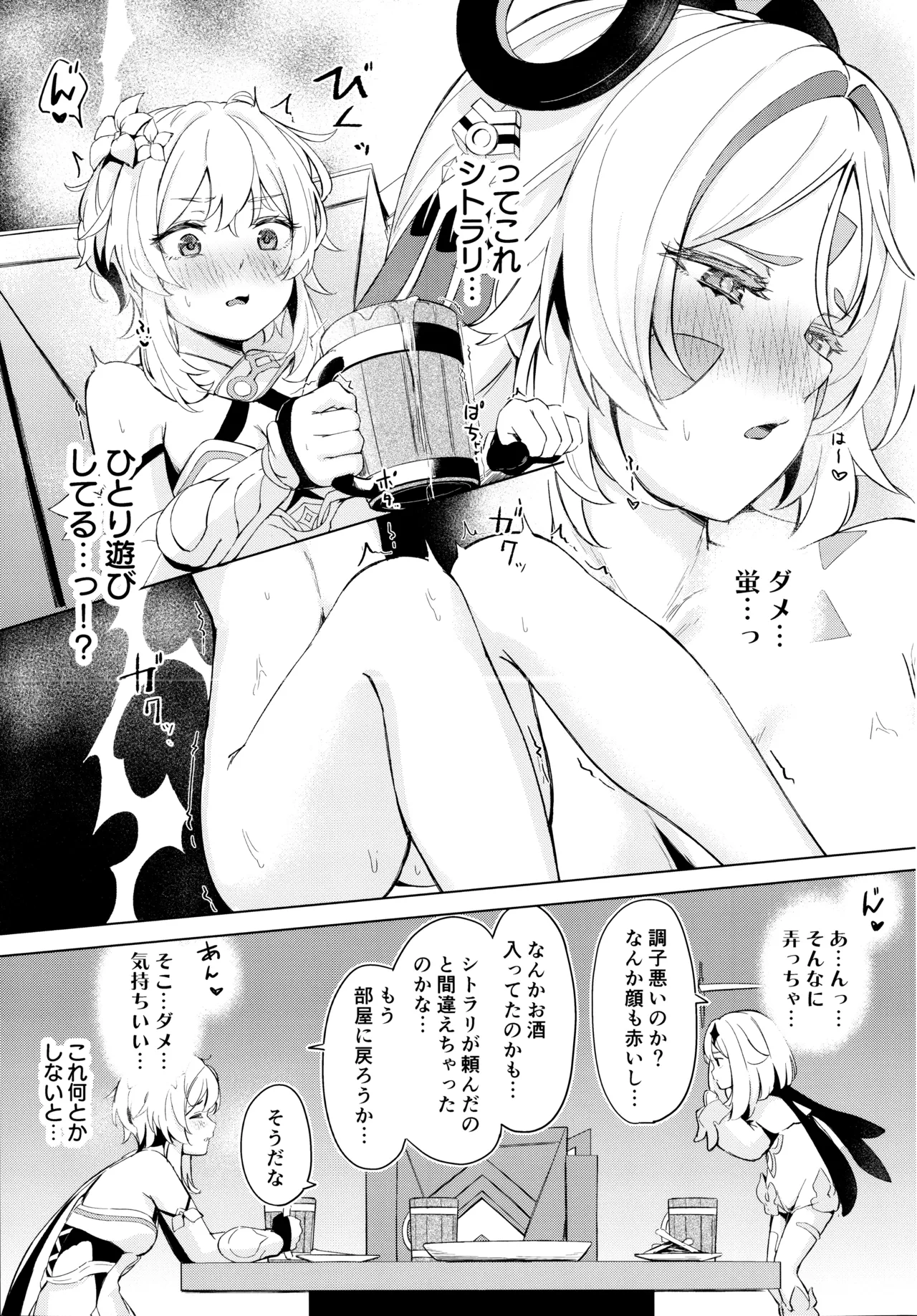 GRANNY ITZTLI DIARRY page 10 full