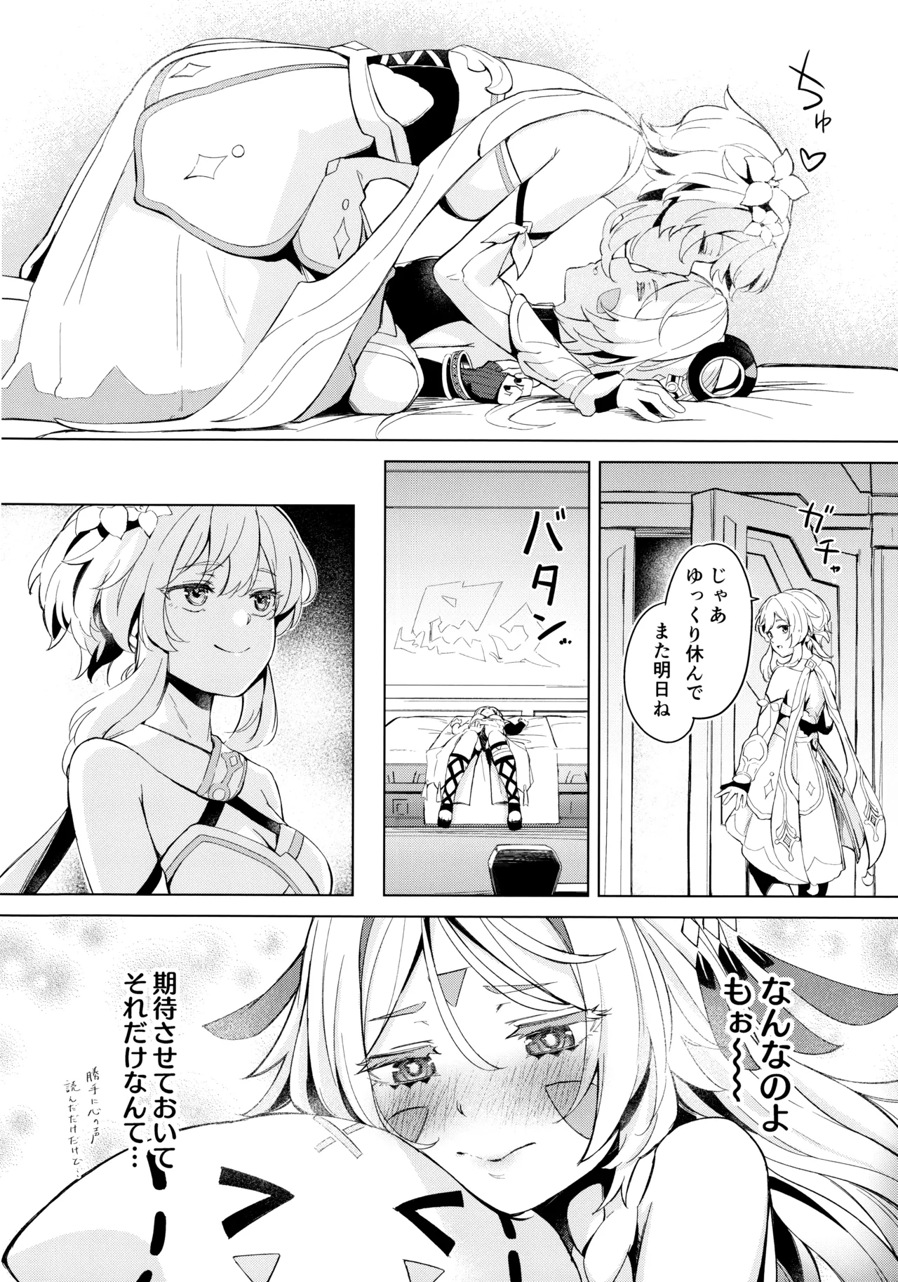 GRANNY ITZTLI DIARRY page 7 full