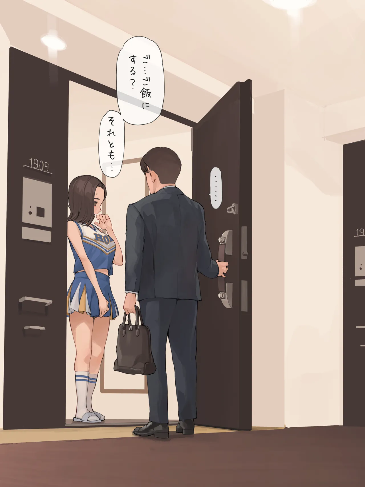 OKの日はコスプレしてる妻 page 2 full