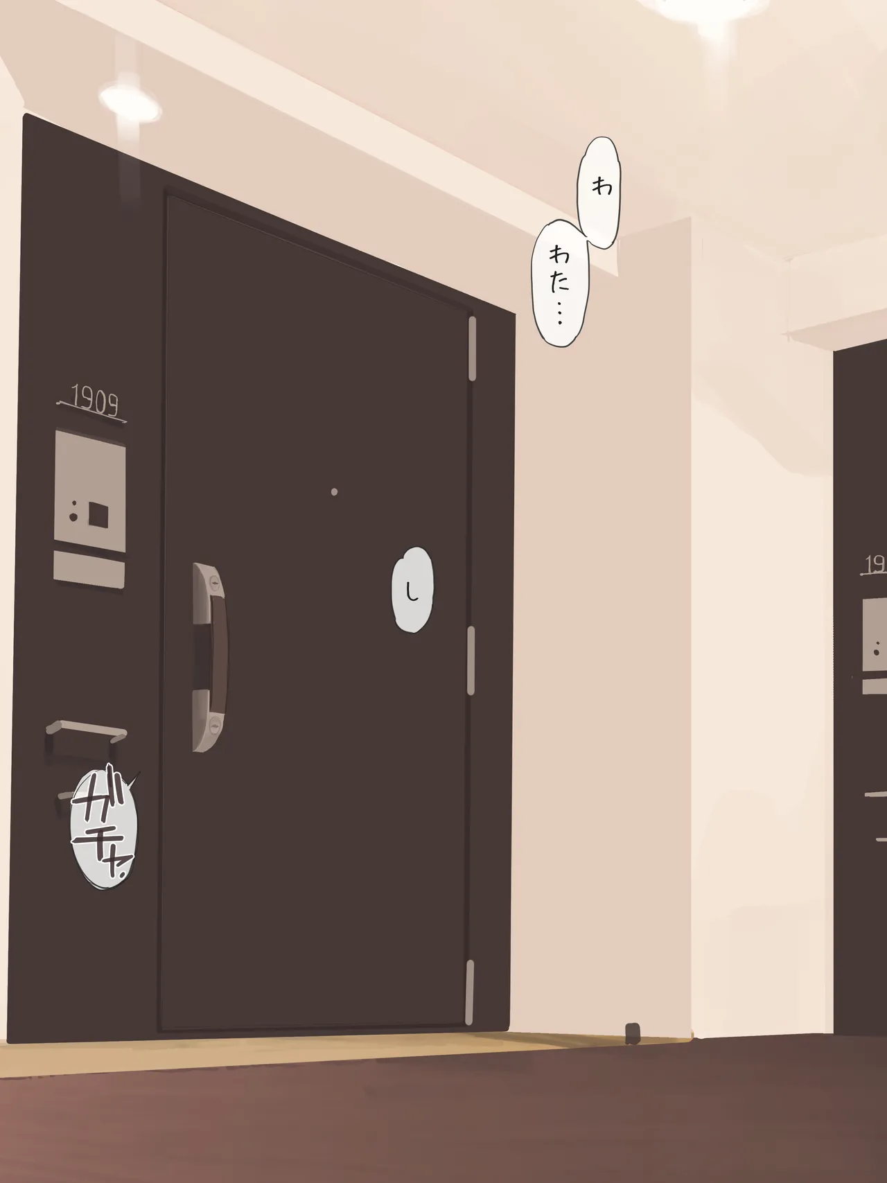 OKの日はコスプレしてる妻 page 3 full