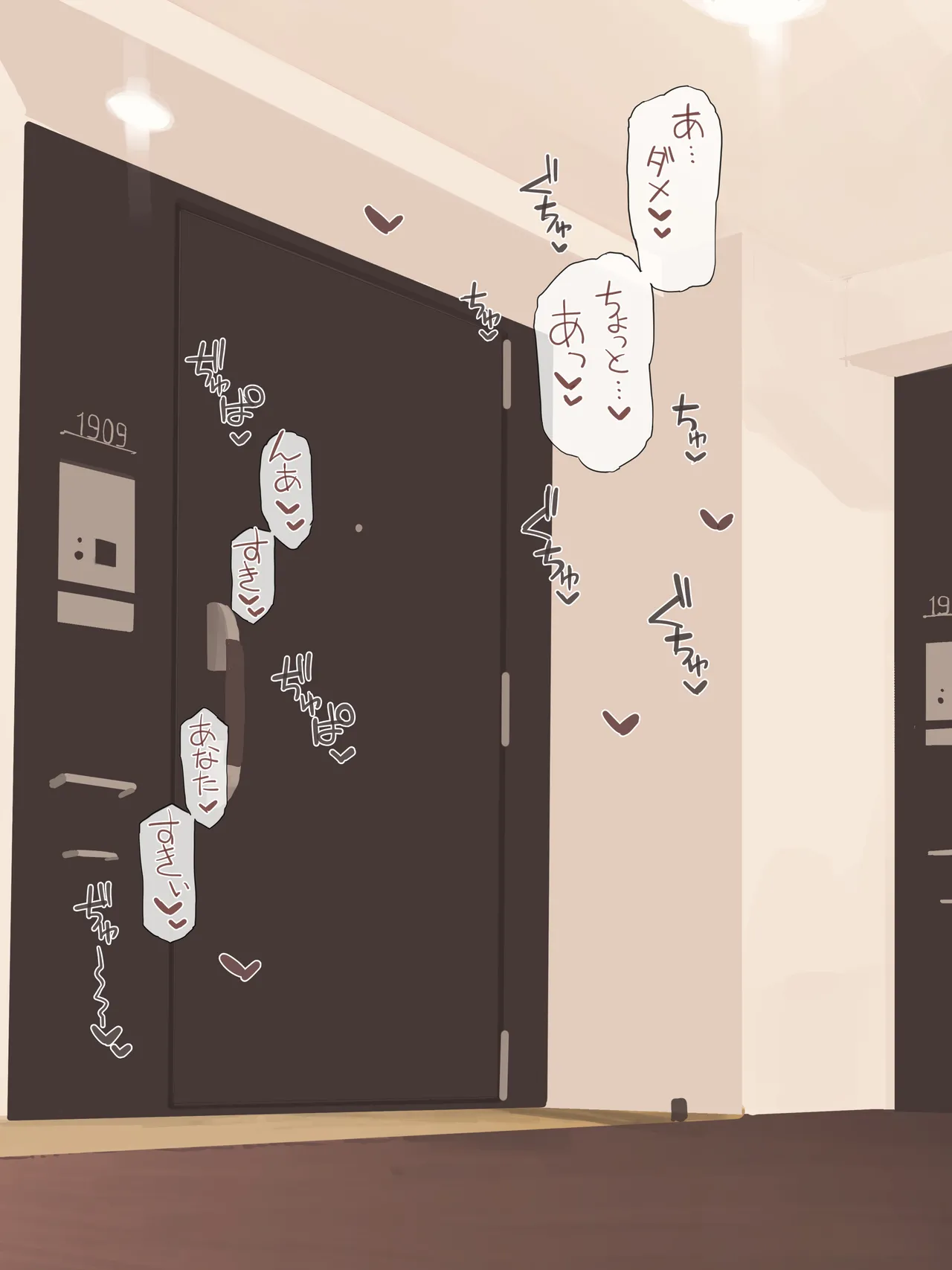 OKの日はコスプレしてる妻 page 4 full