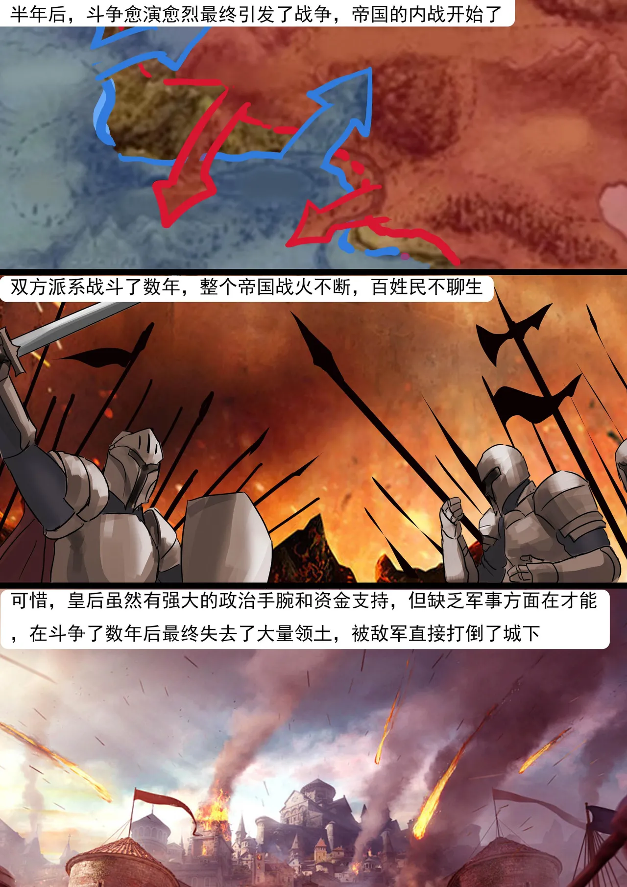 欧洲贵族的拘束礼服 page 4 full