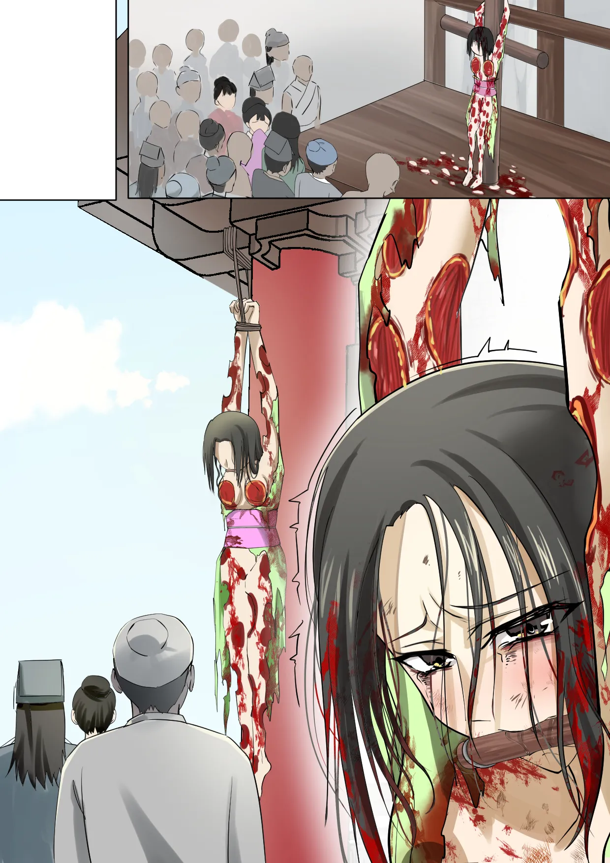 斯卡哈凌迟+凌迟小故事 page 4 full