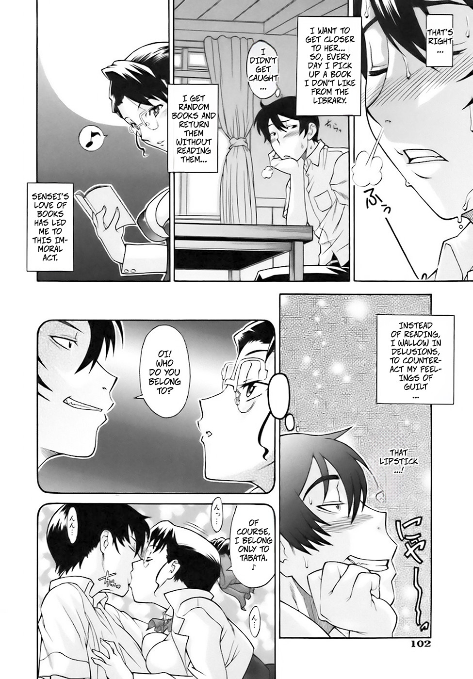 Nettaiya no Toki - Time of Tropical Night page 4 full
