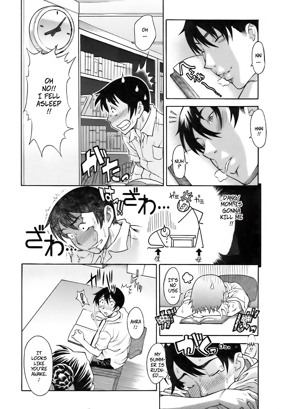 Nettaiya no Toki - Time of Tropical Night page 6 full