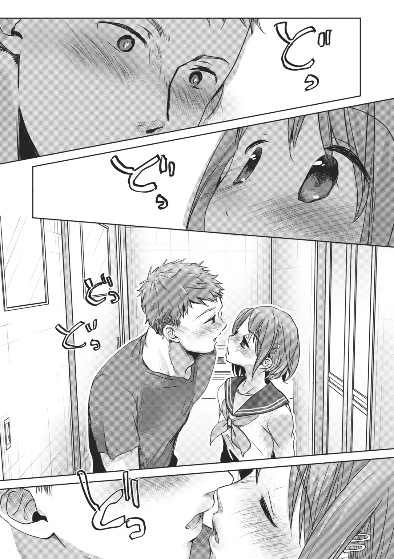 Shishunki no Kokoro | 思春期的少女心 page 9 full