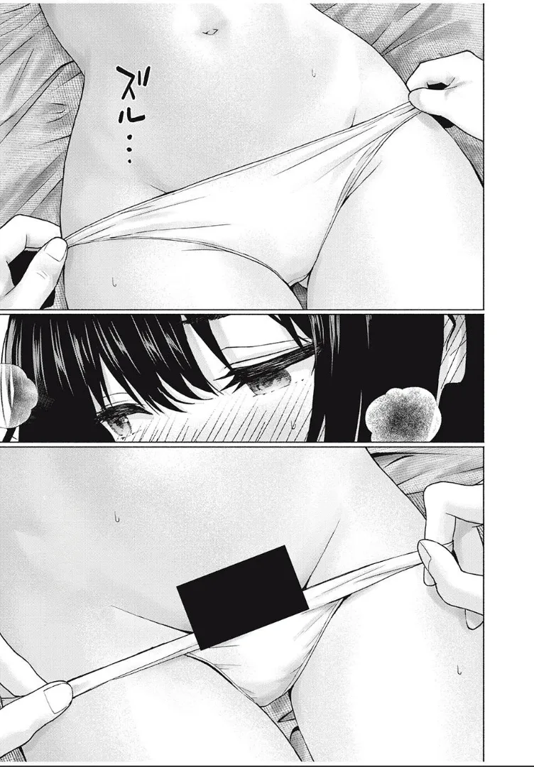 写真乐园！第101话 page 3 full