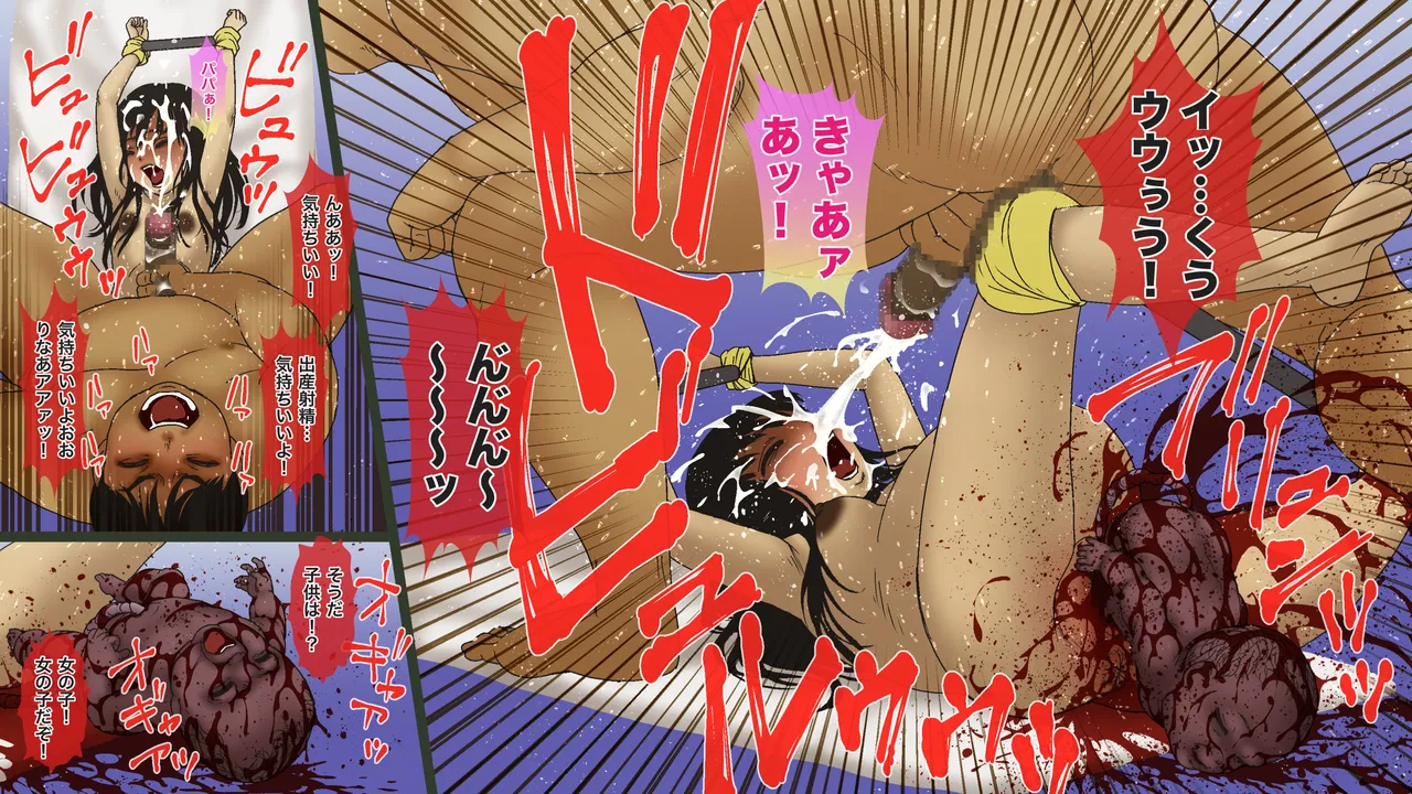 Musume Rina Zero page 6 full