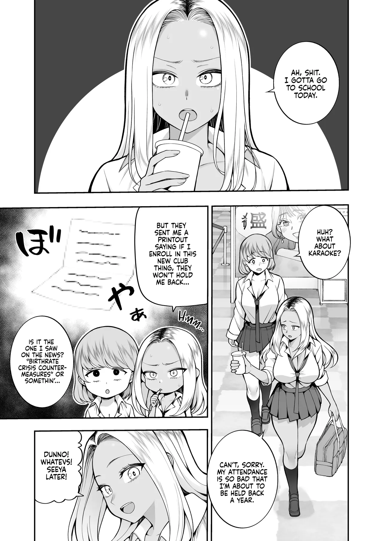 Seishun-bu e Youkoso | Welcome to the Youth Club page 2 full