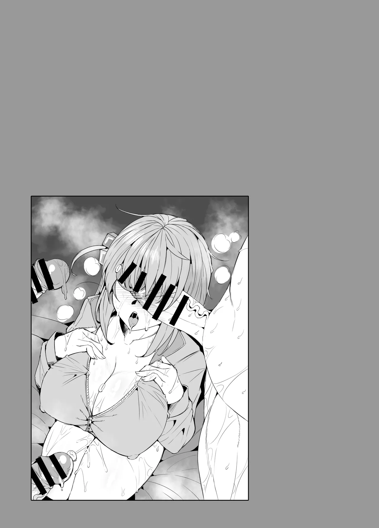 Bocchi-chan no Katsudou Nisshi. page 6 full