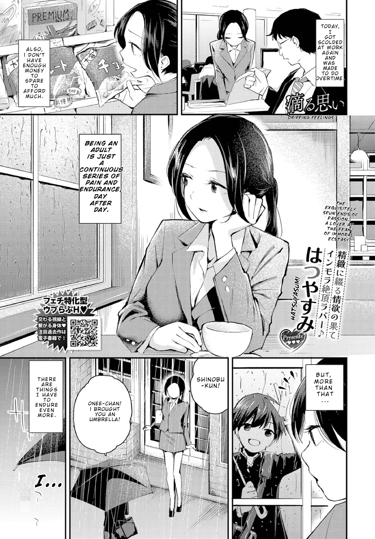 Dripping Feelings page 1 full