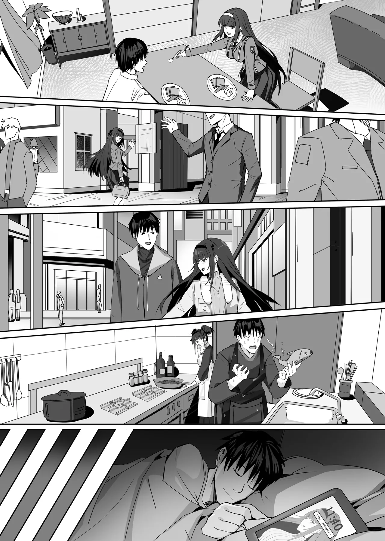 妹妹黏液 page 4 full