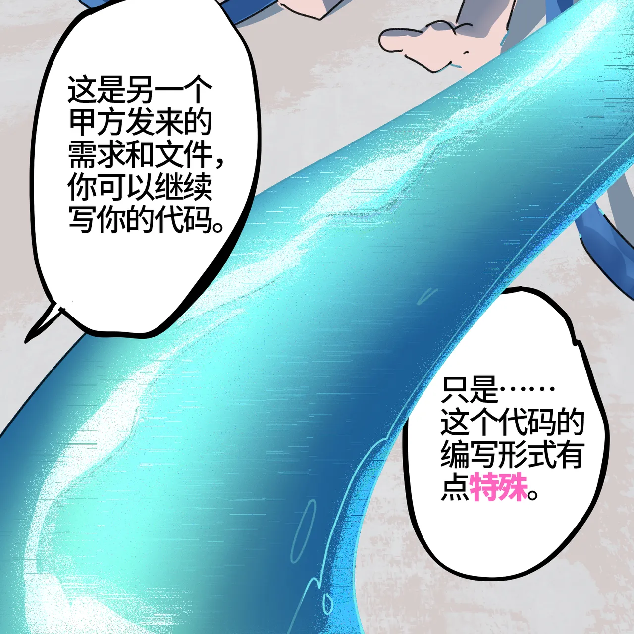 CaoSiTira page 10 full