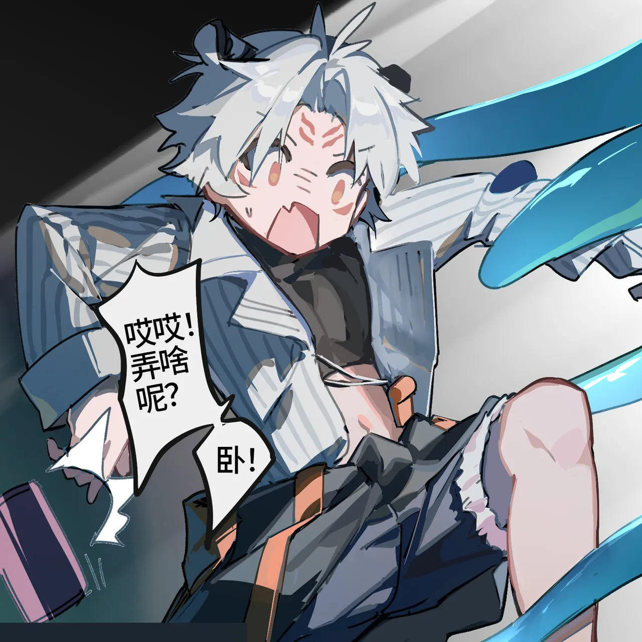 CaoSiTira page 5 full