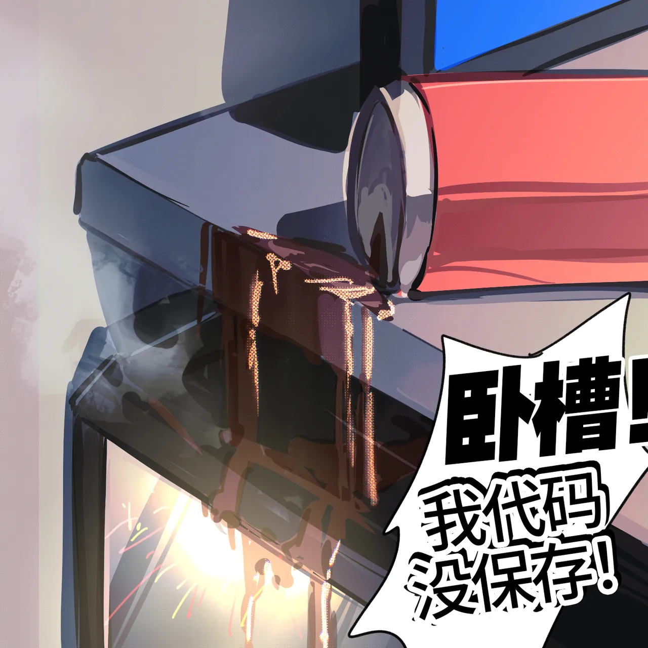 CaoSiTira page 6 full