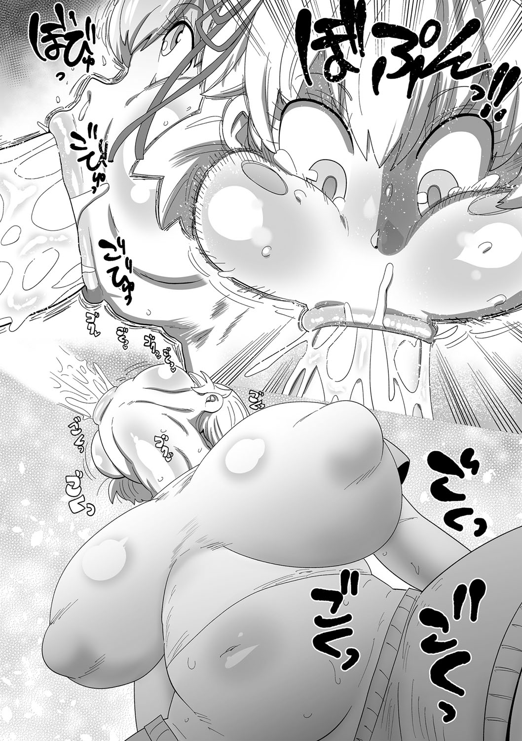 Nayuta Yuta! CH1-10 page 7 full