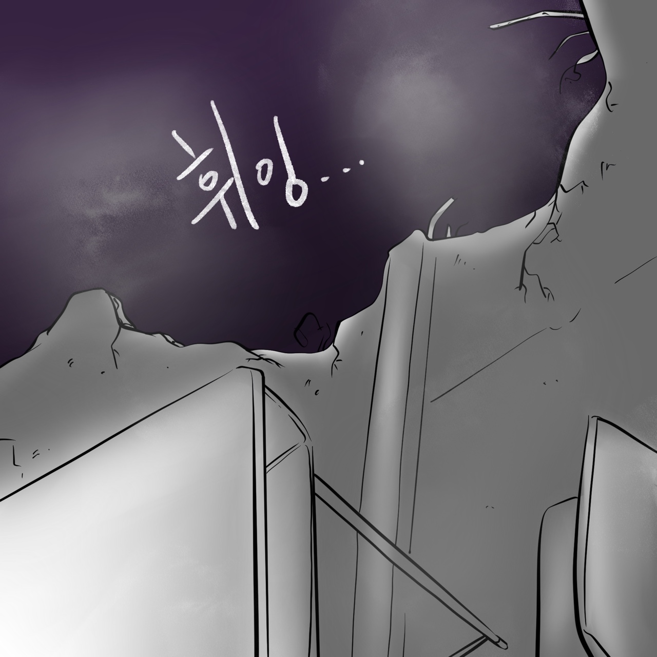 DYE Episode 23 page 2 full