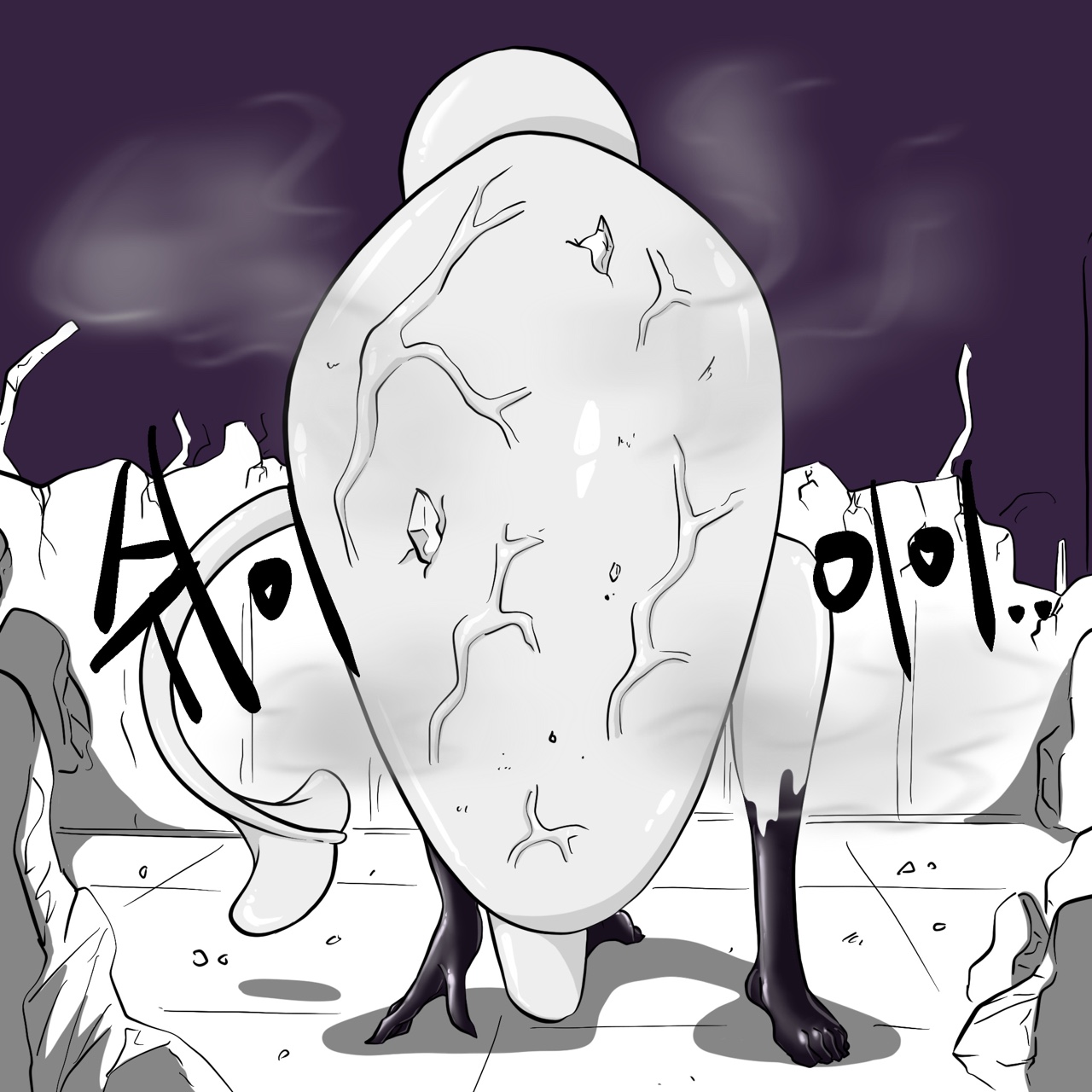 DYE Episode 23 page 3 full