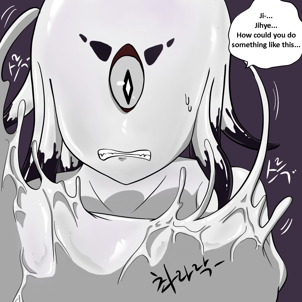 DYE Episode 23 page 4 full