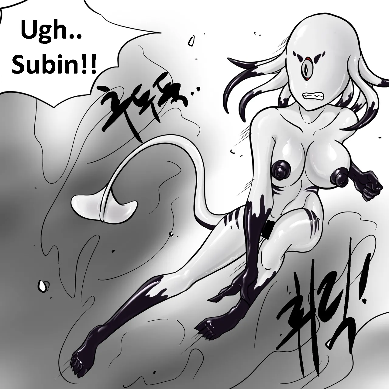 DYE Episode 23 page 9 full