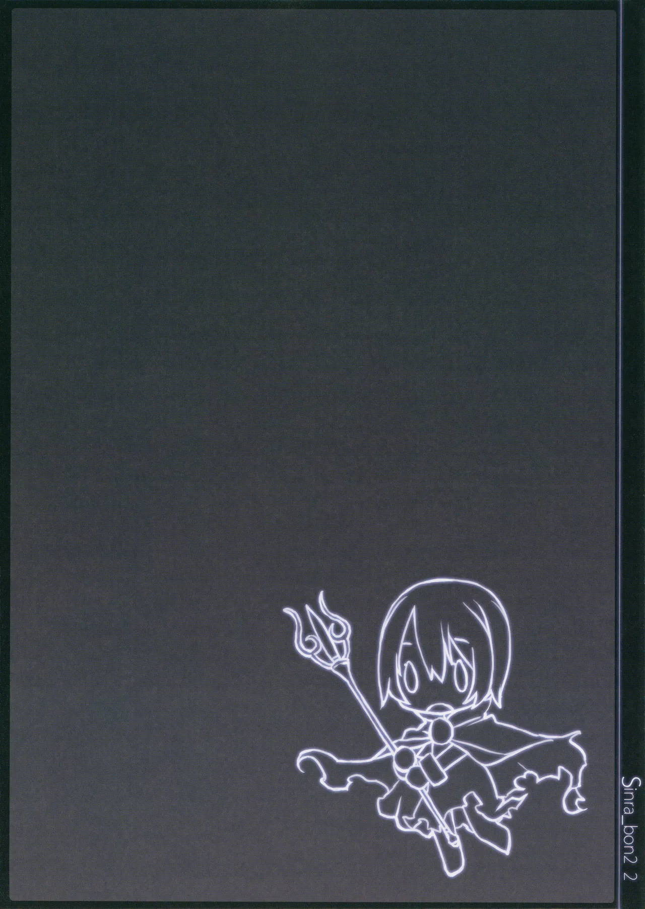 Sinra_bon 2 page 3 full