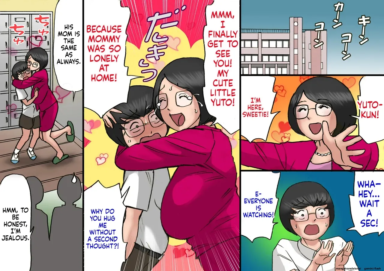 Ichatsuku Okaa-san to Shishunki no Boku 6 Kansei page 2 full