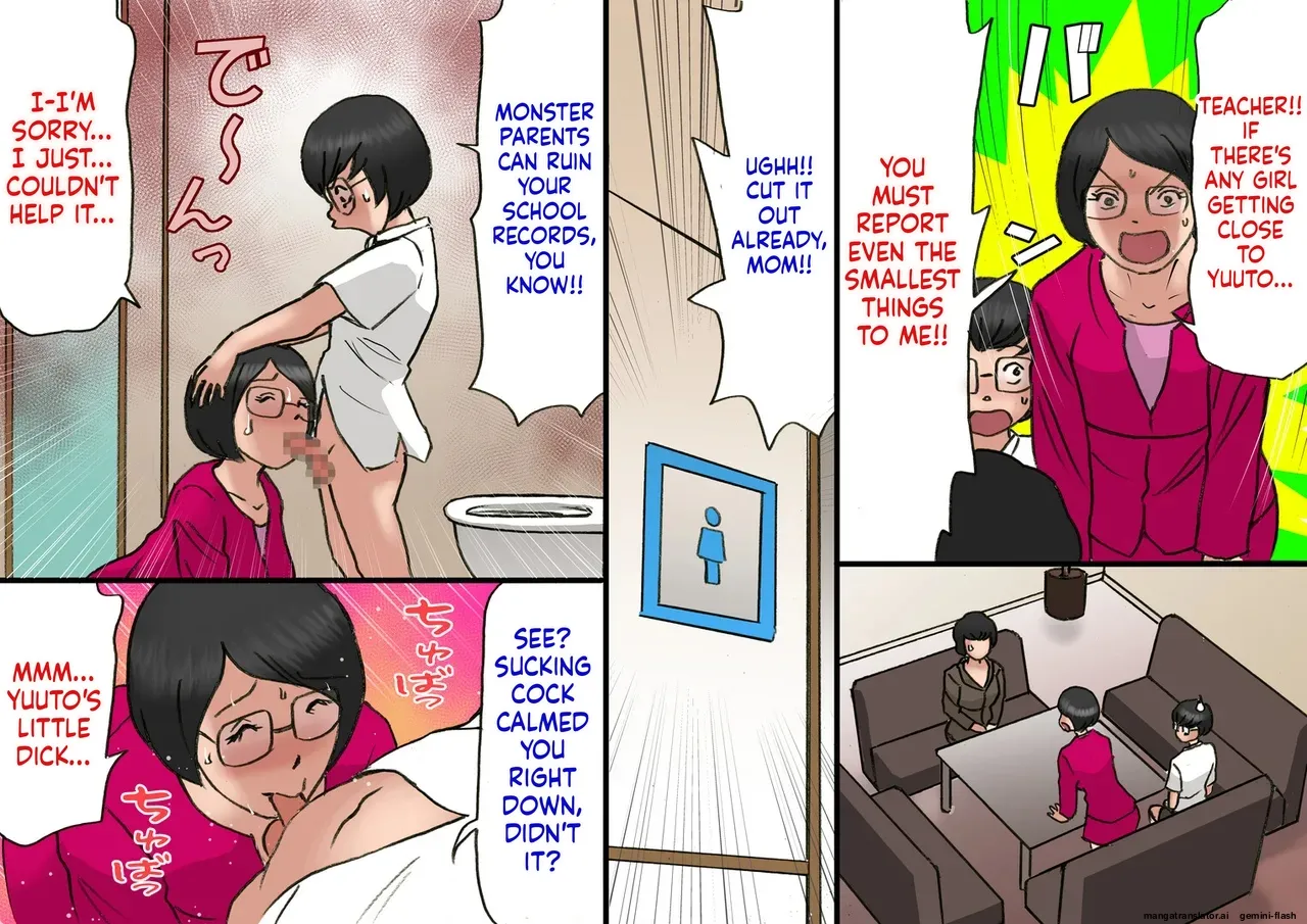 Ichatsuku Okaa-san to Shishunki no Boku 6 Kansei page 4 full