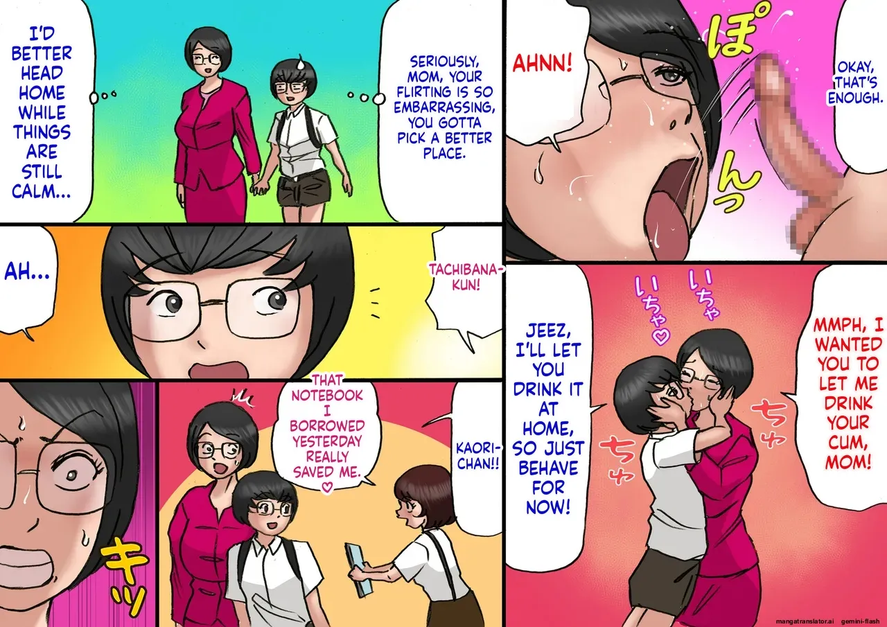 Ichatsuku Okaa-san to Shishunki no Boku 6 Kansei page 5 full