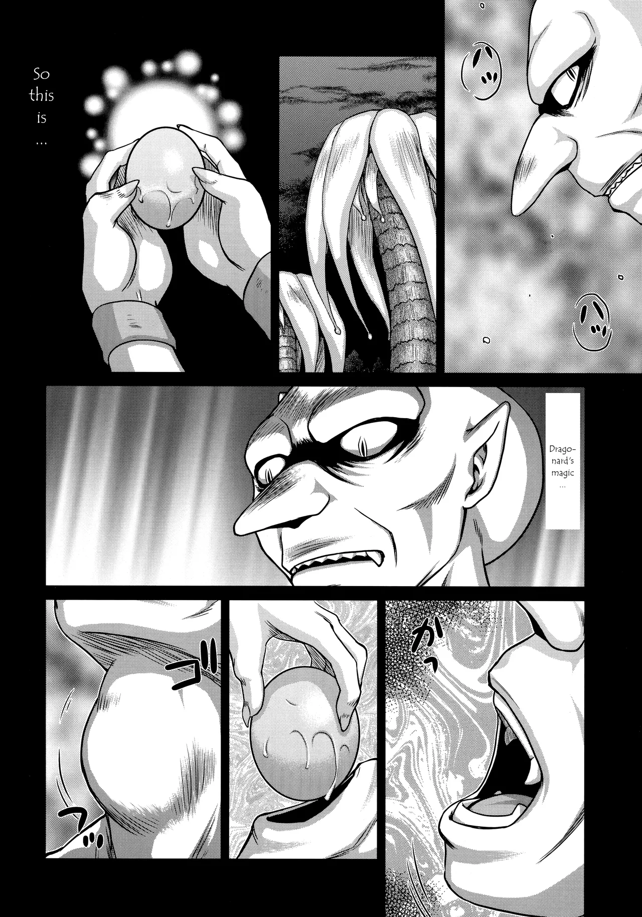 Nise Dragon Blood! 22. page 4 full