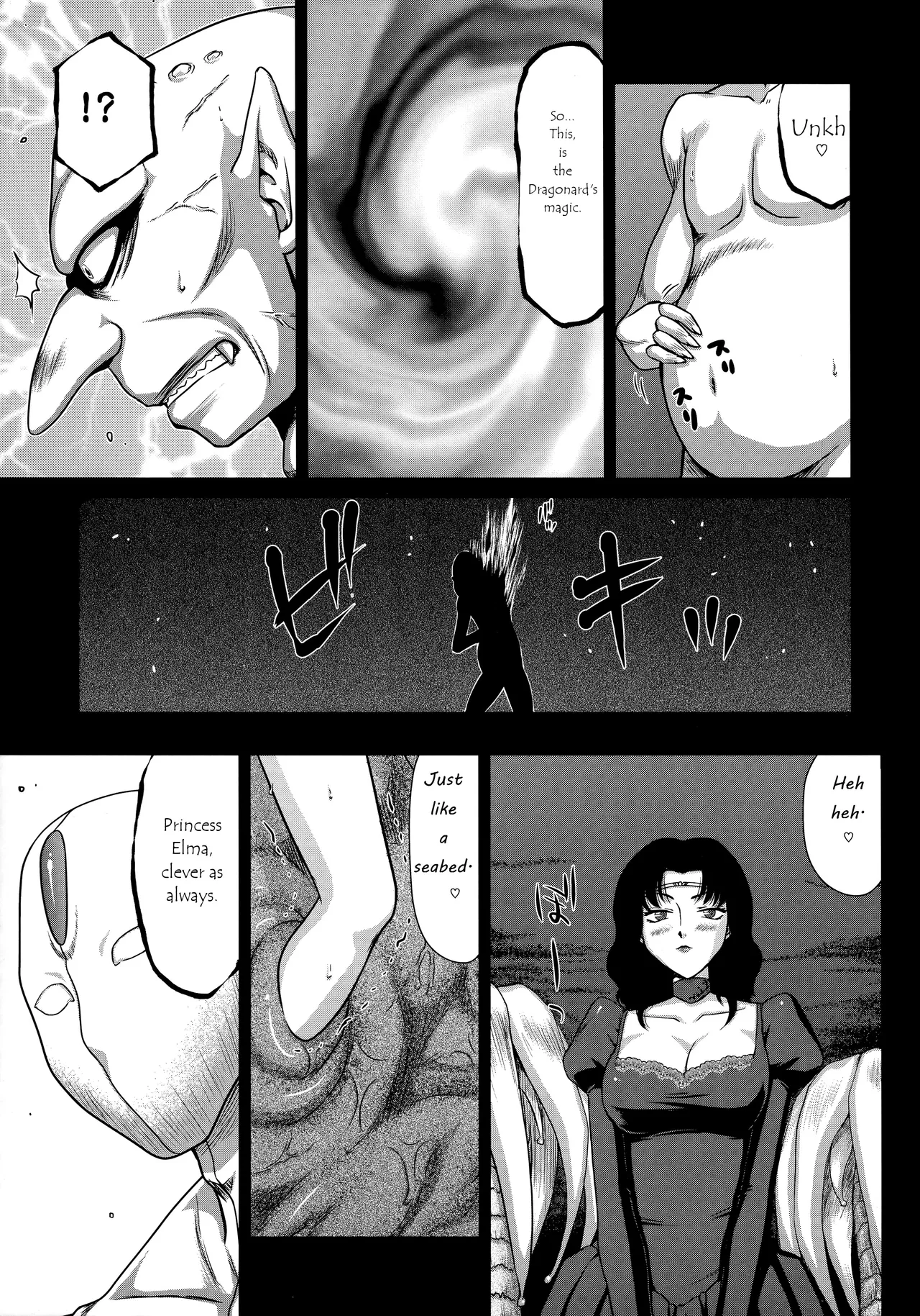 Nise Dragon Blood! 22. page 5 full