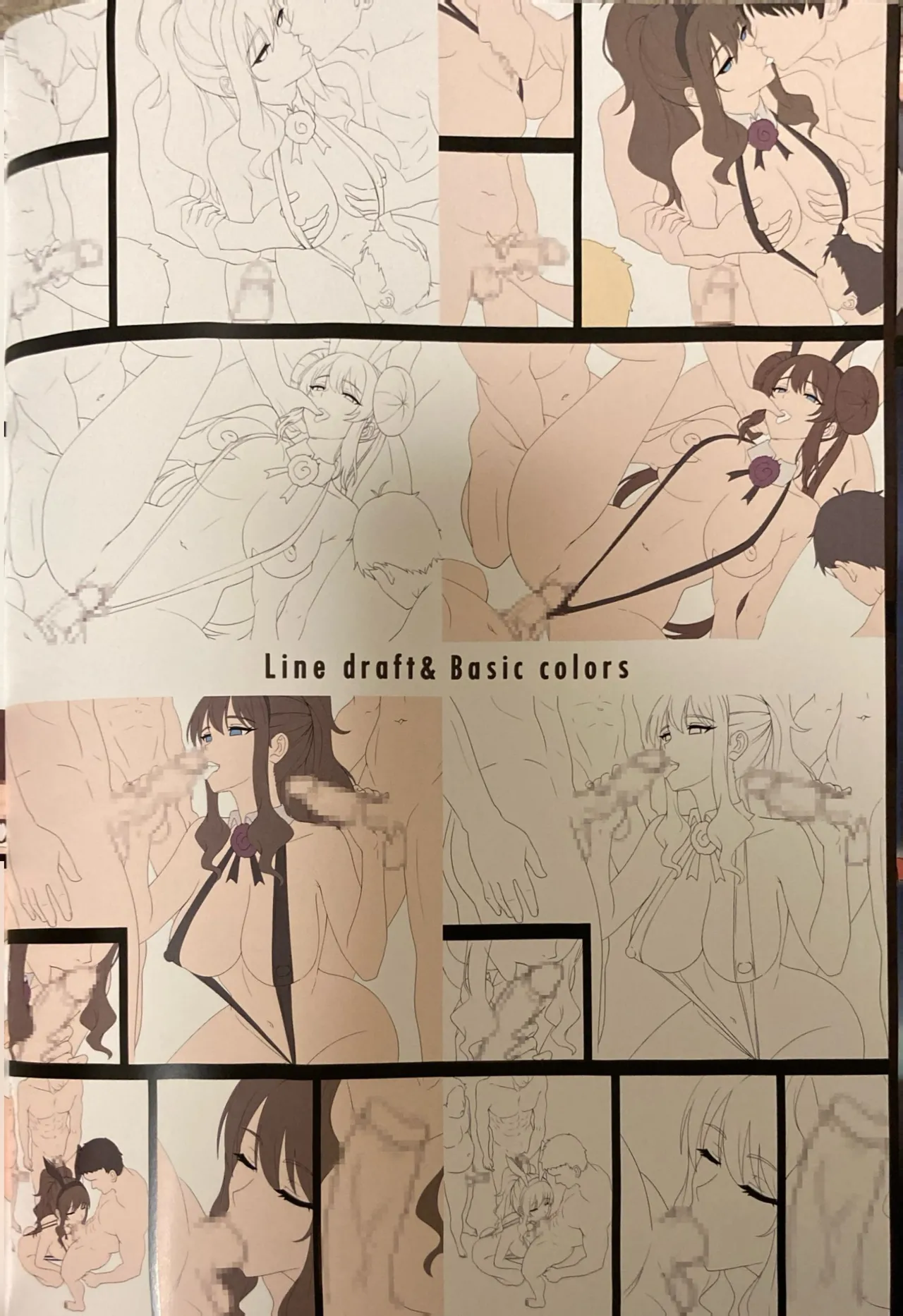会員制クラブでセックス放題 Hentai - Raw  28