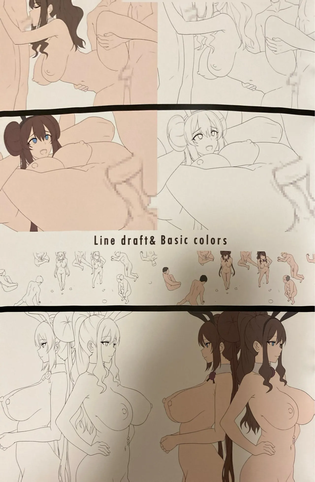 会員制クラブでセックス放題 Hentai - Raw  33