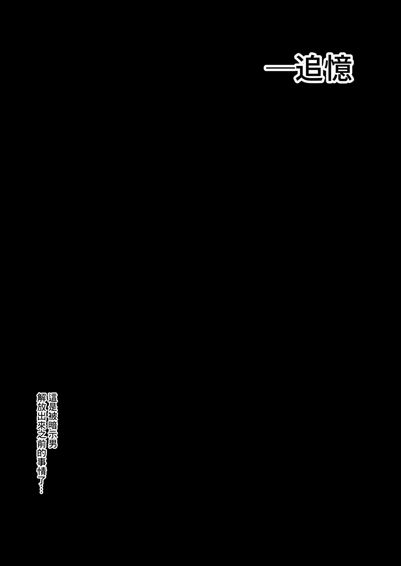 ついに妊娠！？野々花ちゃん page 8 full