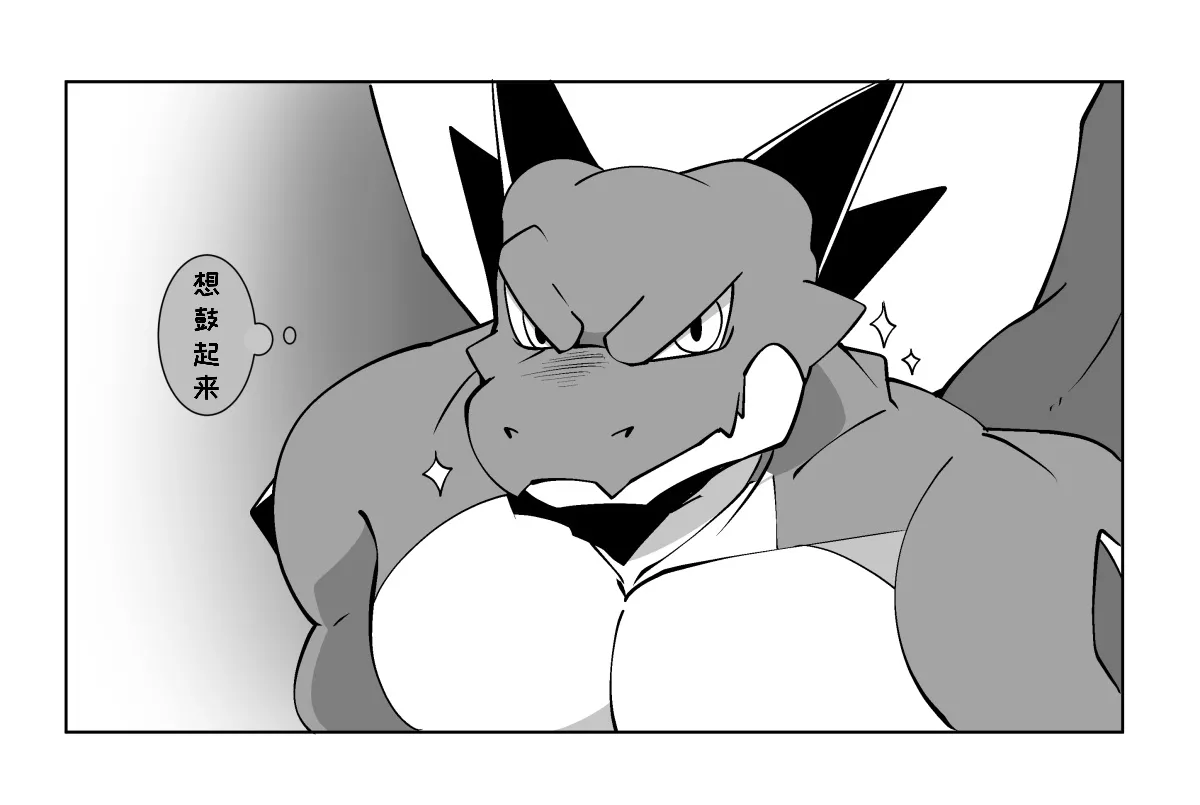 欲染君色【R−18】ふぐり| page 2 full