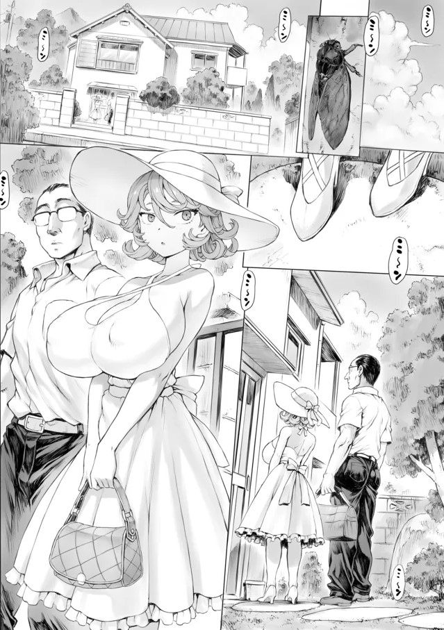 Tatsumaki-ppoi Tsuma page 1 full