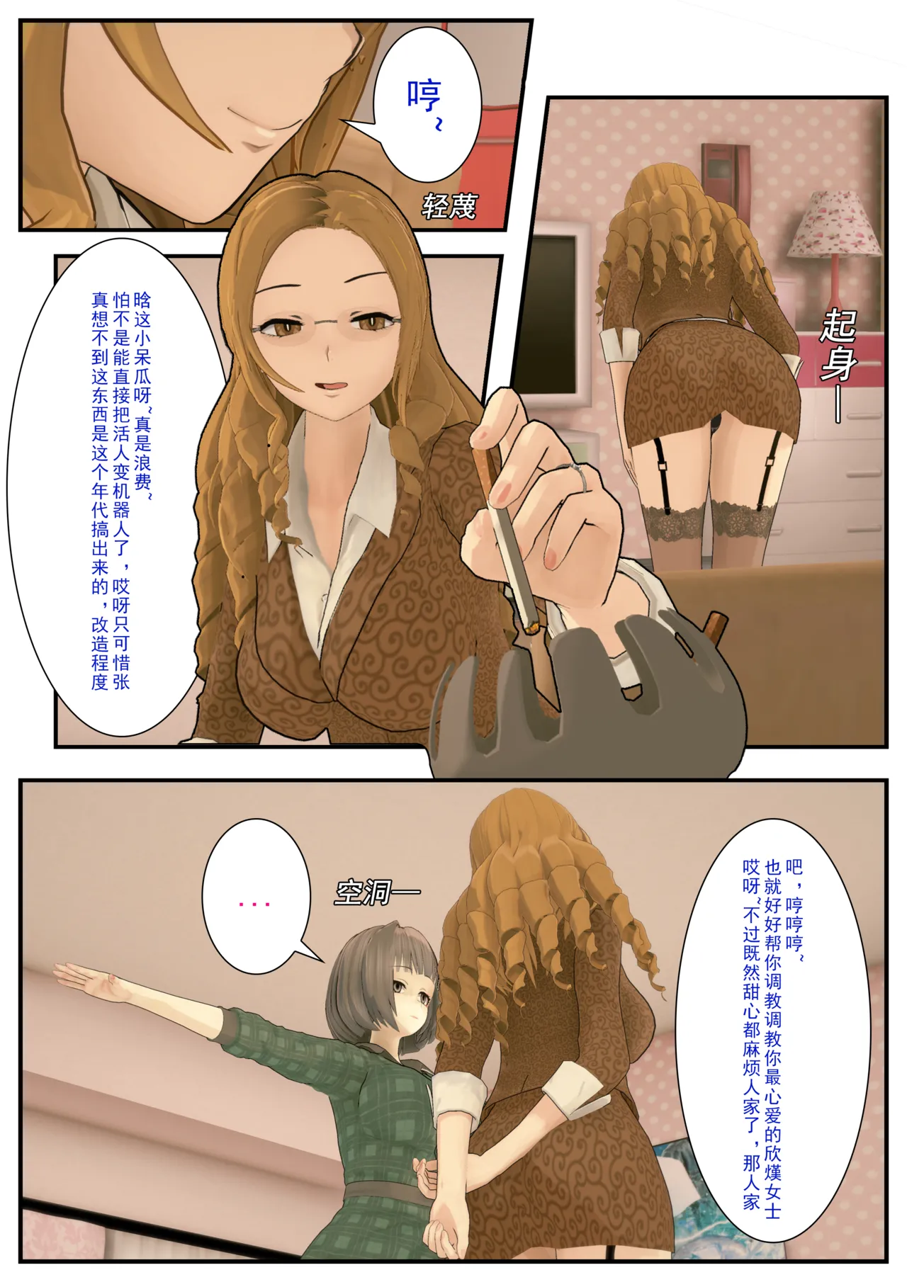 重置 page 10 full
