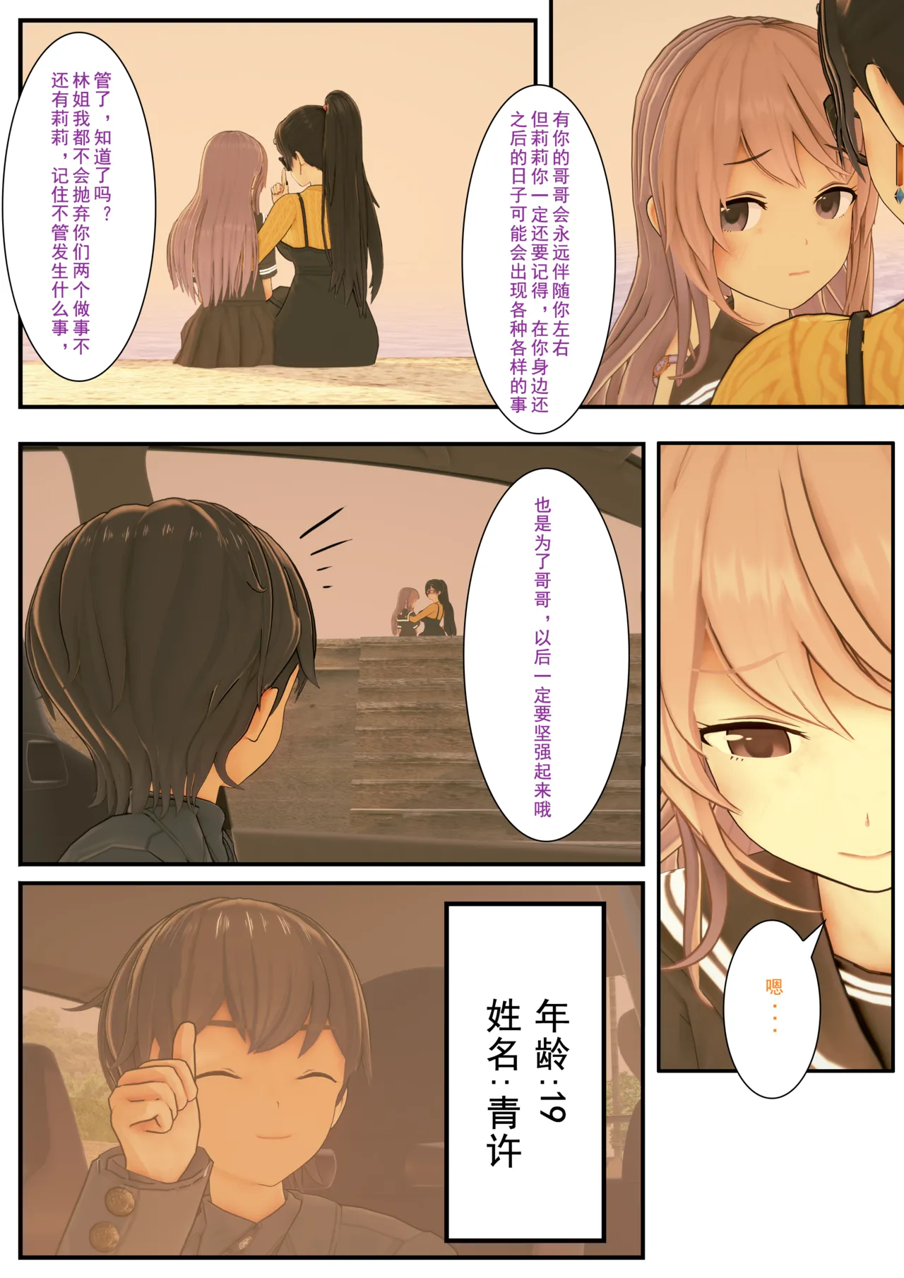 重置 page 4 full